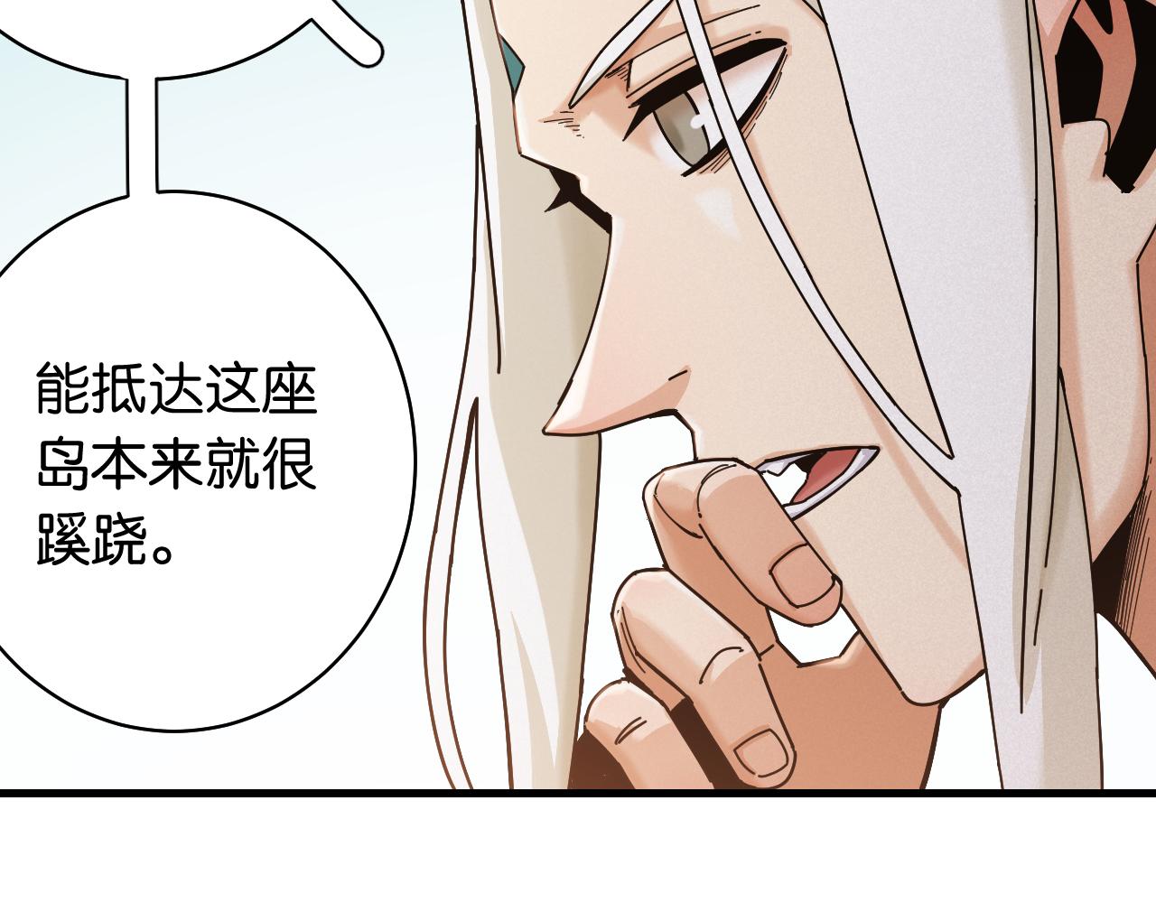 第115话 风暴之前31