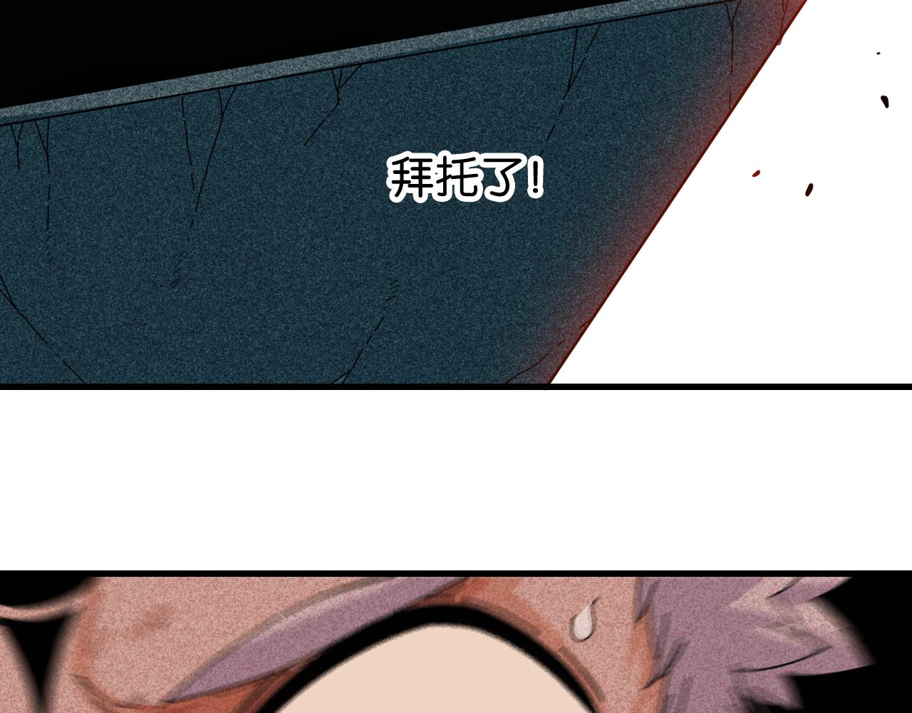 第108话 哥哥66