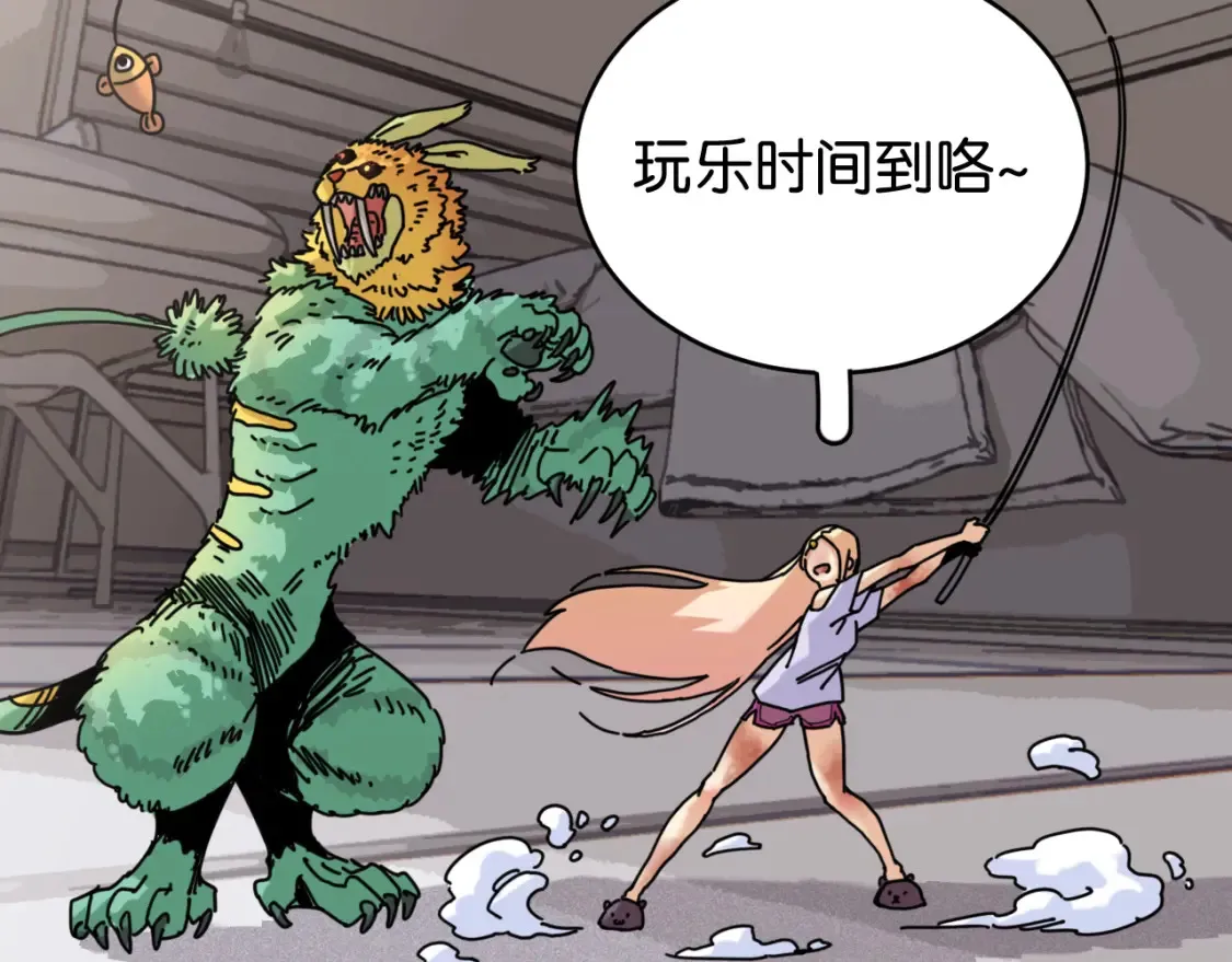第179话 黑瞳石的杀意3