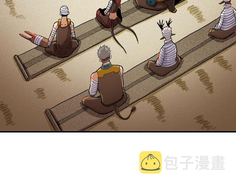 第35话  鬼麝与牙夫人！59