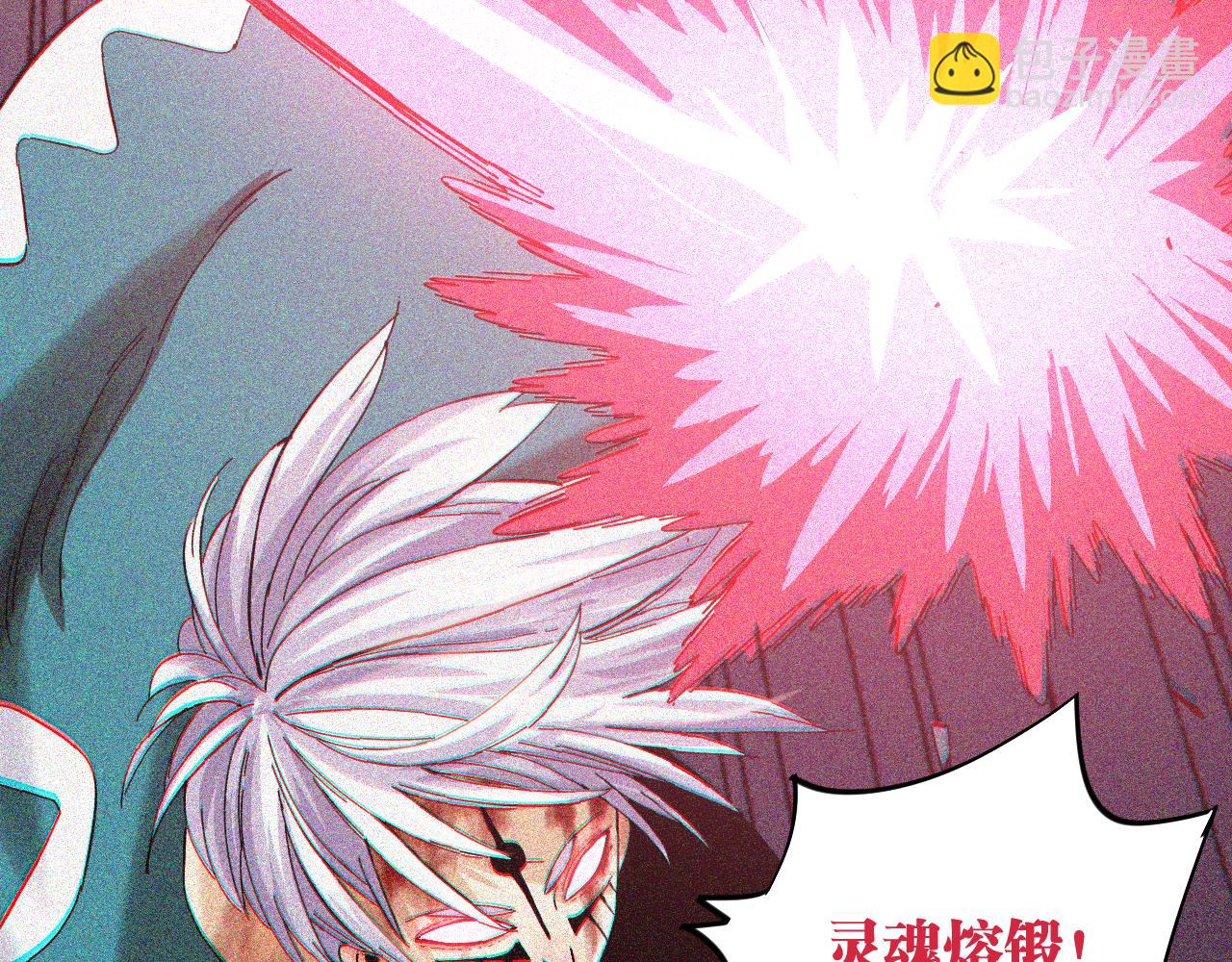 第104话 红焰57