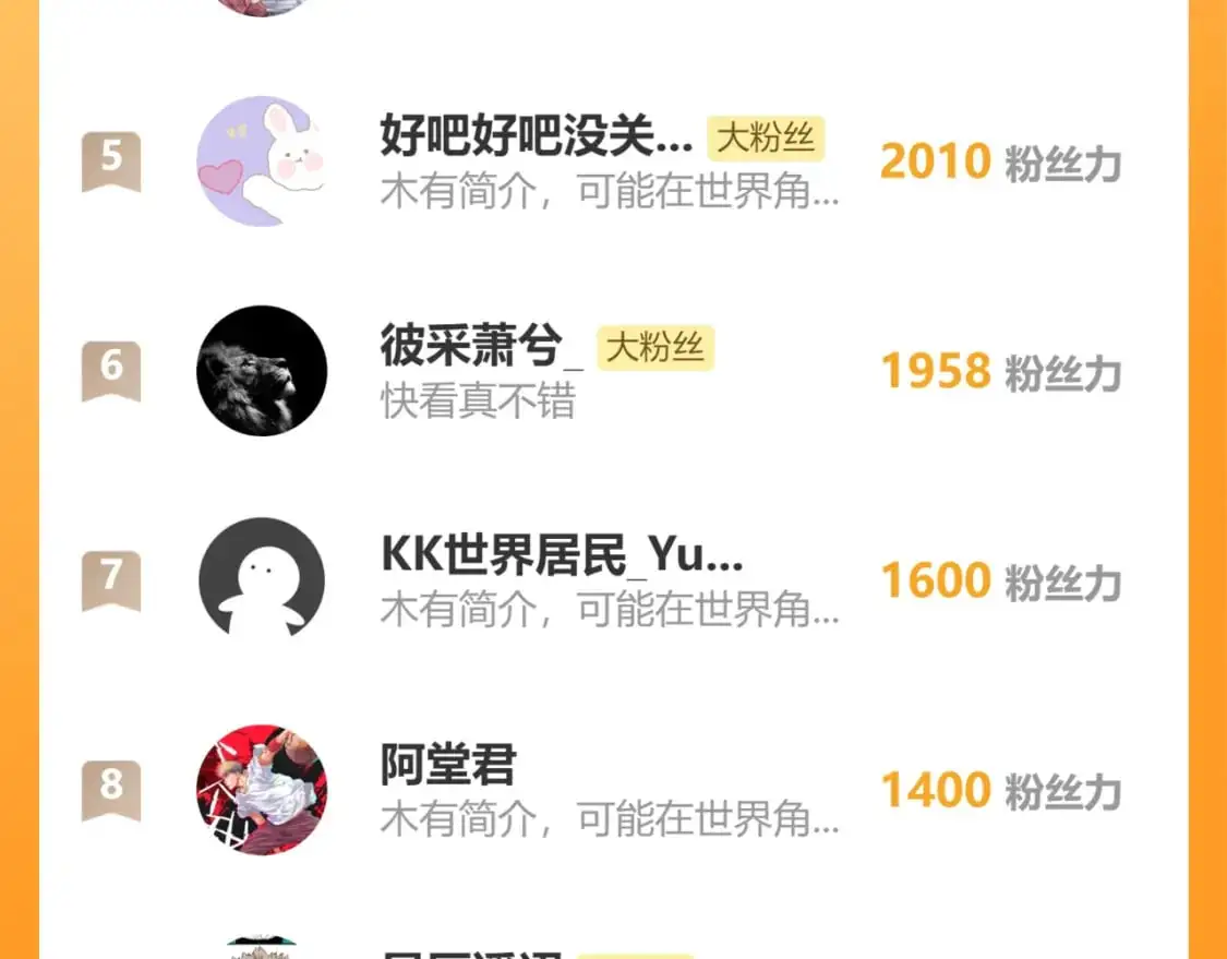 请假4