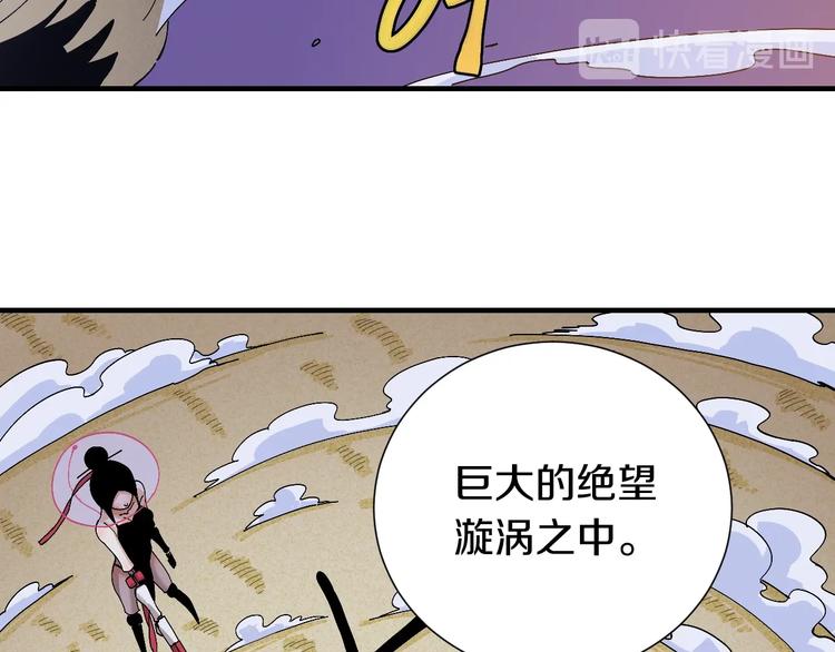 第47话 斩杀的因由！36