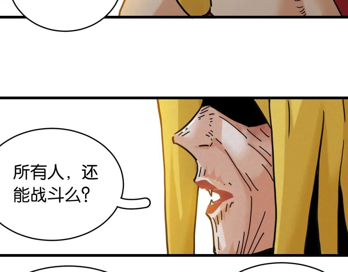 第177话 时间债78