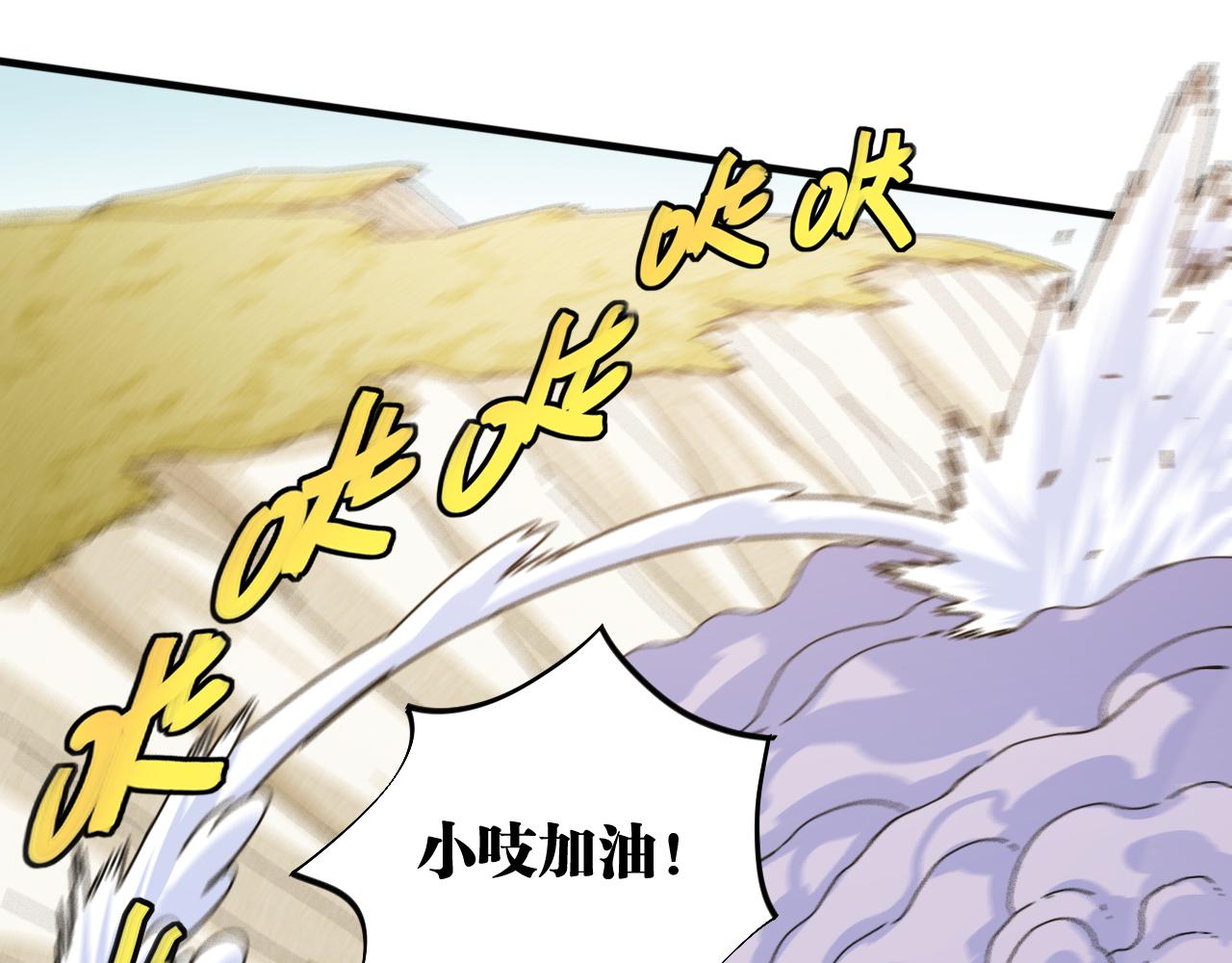 第114话 伏击战55
