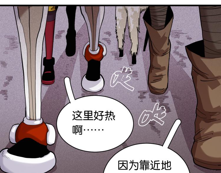 第100话 老搭档50
