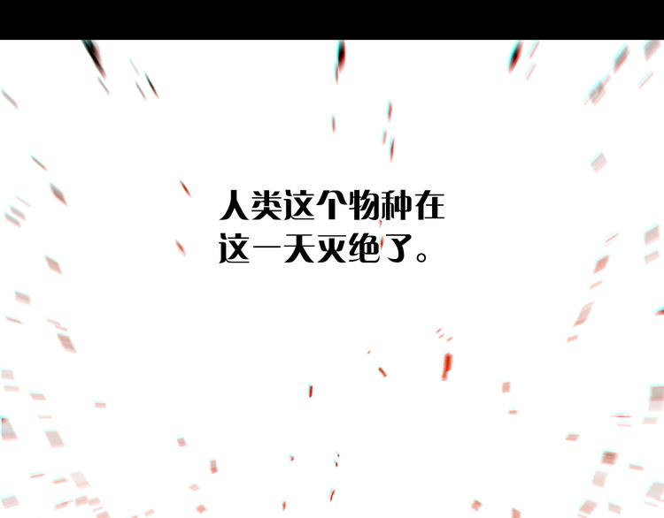 第1话 新世界！36