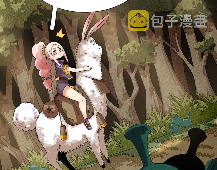 第41话 迷失裂谷！14