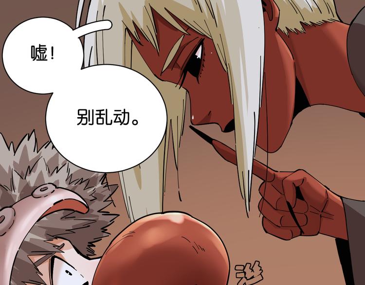 第86话 深海海妖63