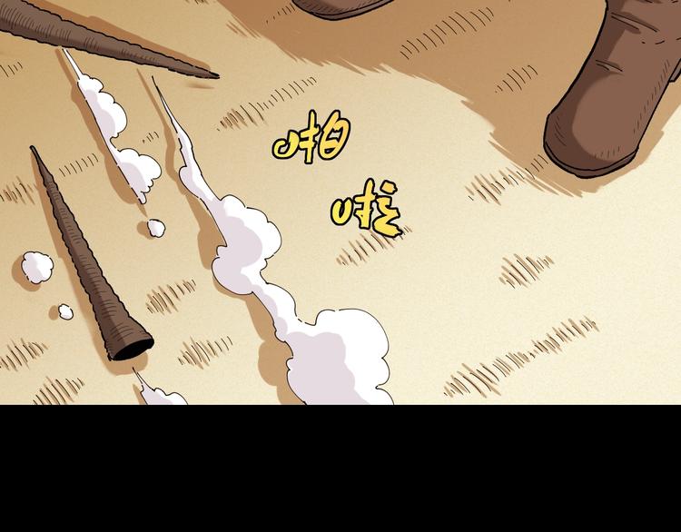 第36话 约定！51