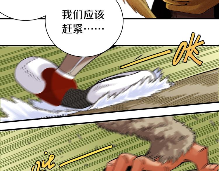 第53话 清水由V灰银38