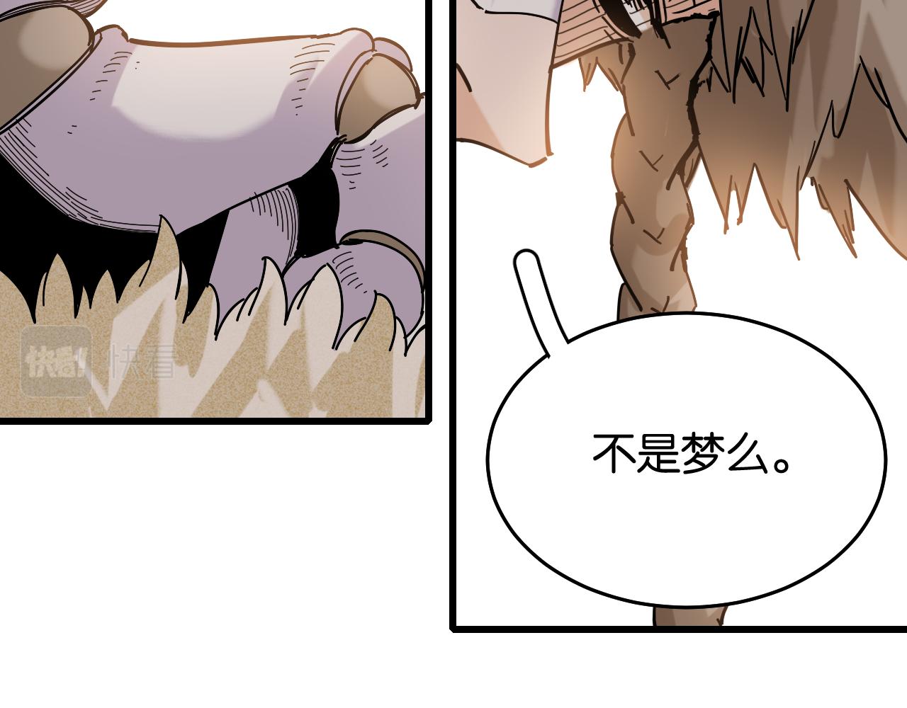 第133话 打起精神来！28