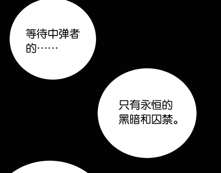 第79话 比尔的薛定谔89