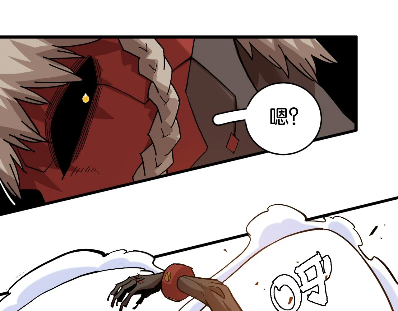 第159话 全体覆灭51