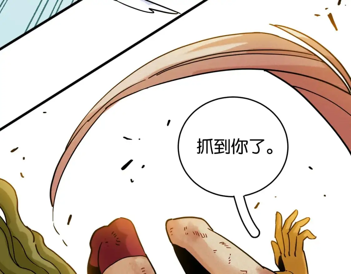 第175话 操控时间之人37