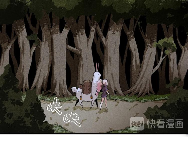 第43话 局势反转！61