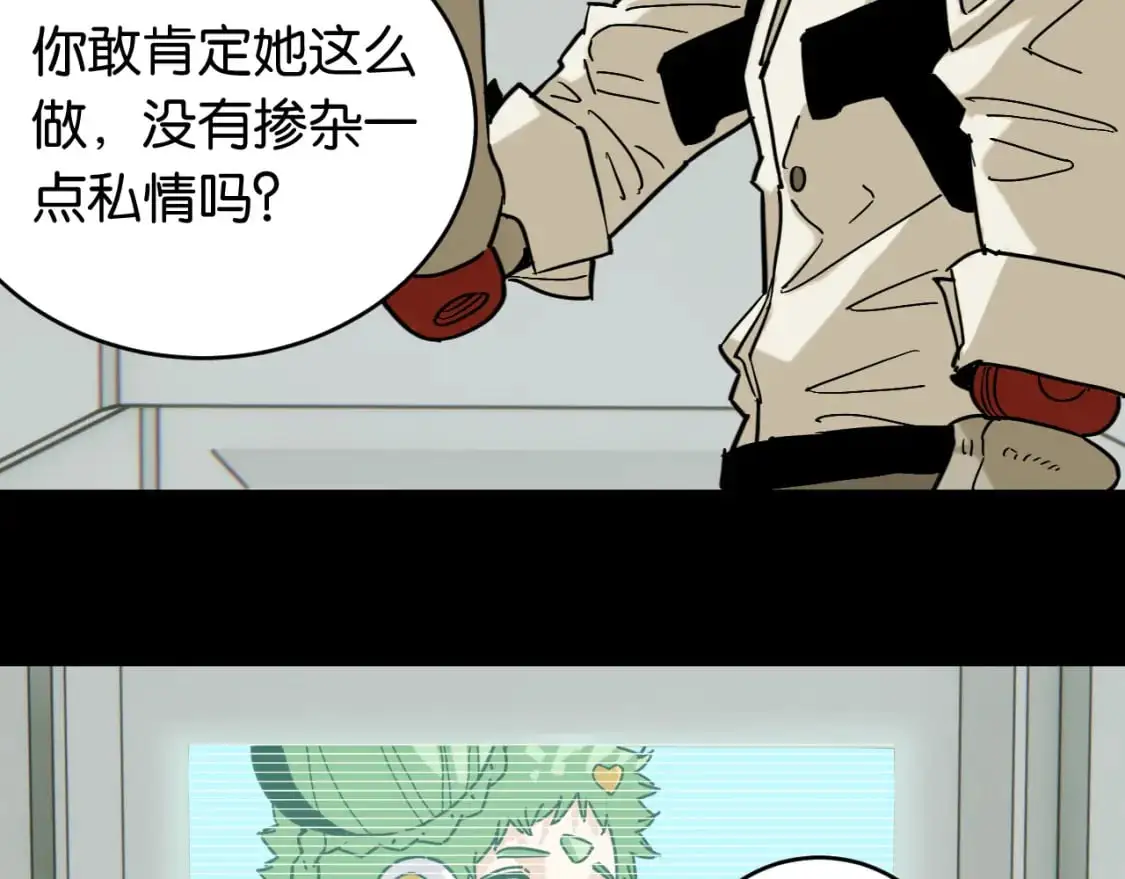 第173话 因果轮回32