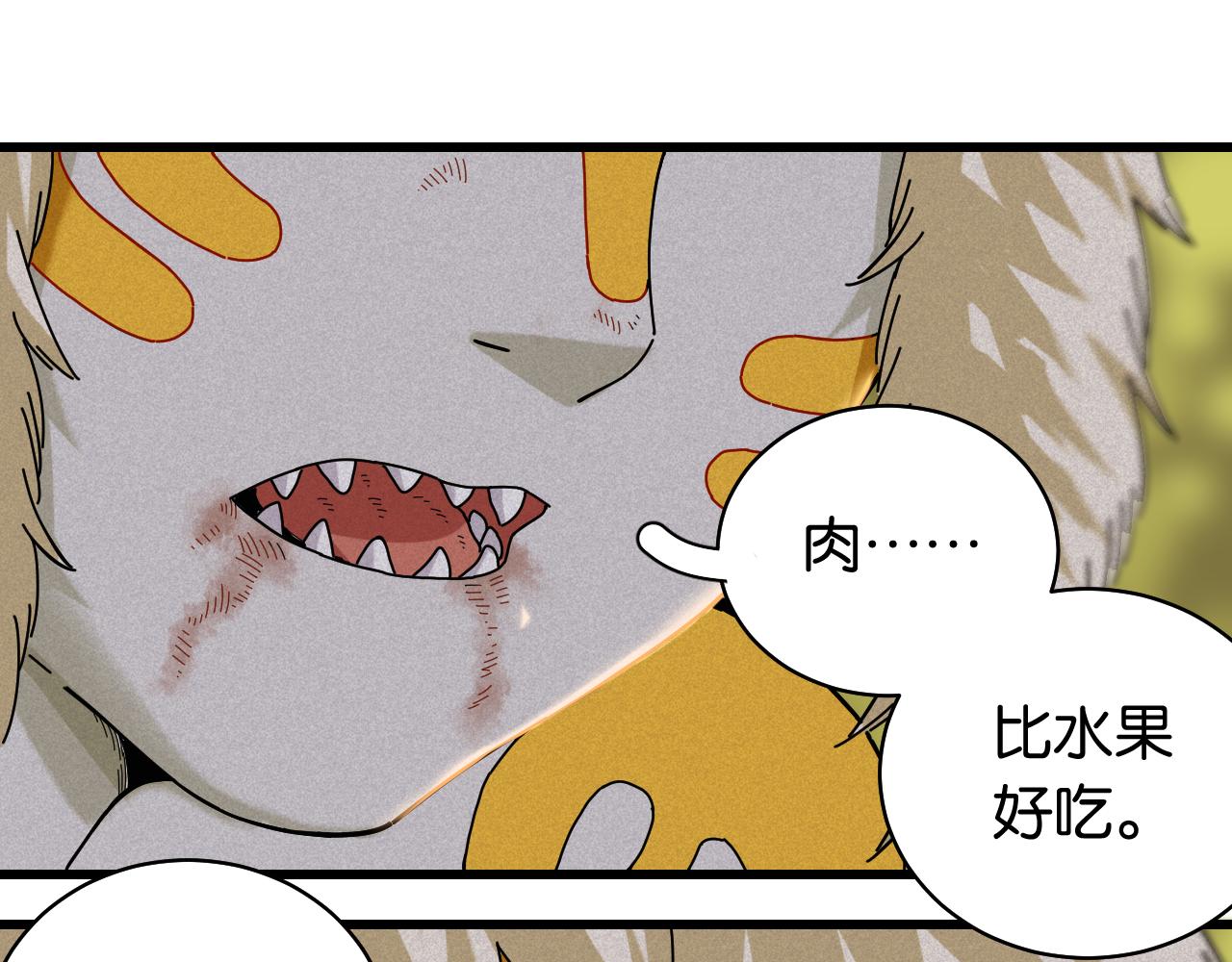 第121话 巅峰状态26