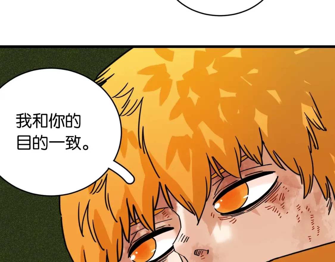 第180话 湮灭的计划78