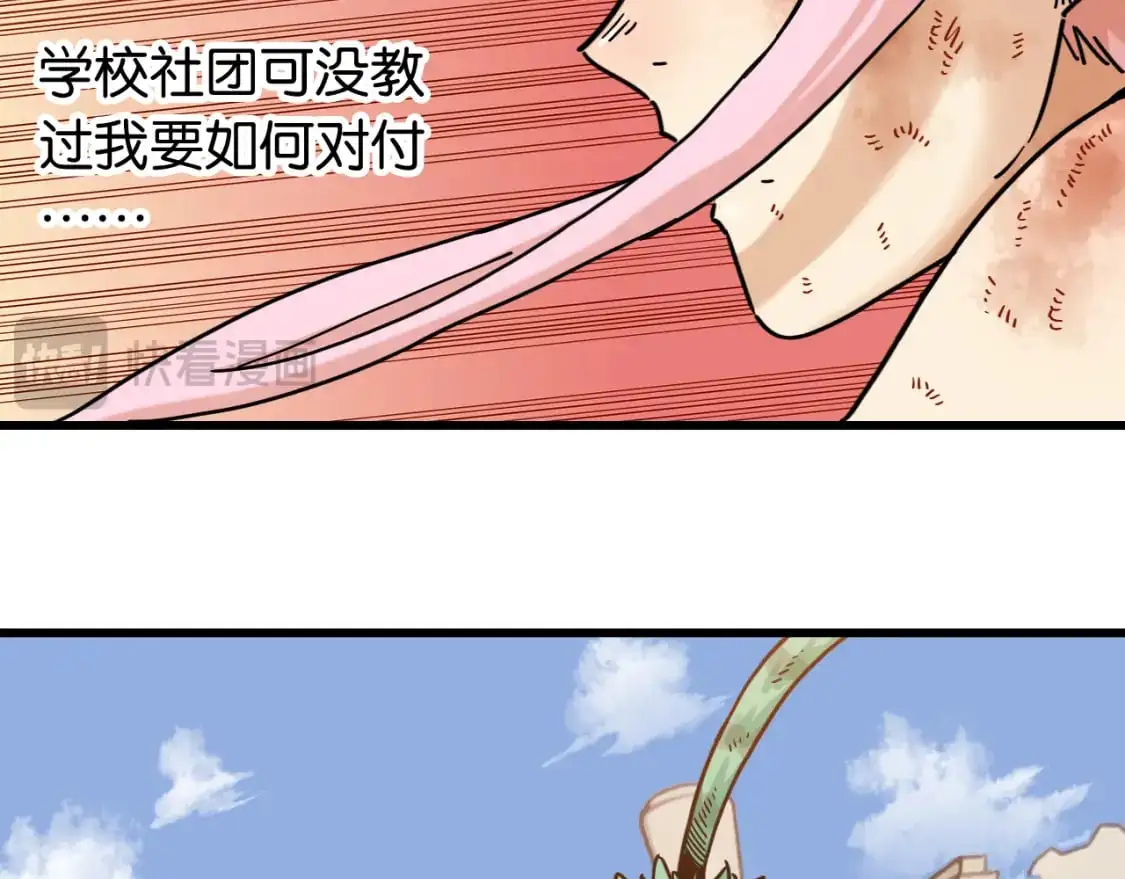 第175话 操控时间之人54