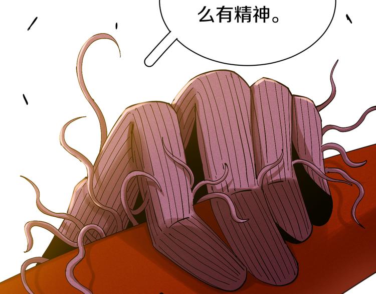 第61话 被驯服之前的样子!68