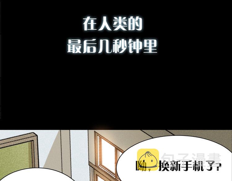 序章：新世界新秩序！1