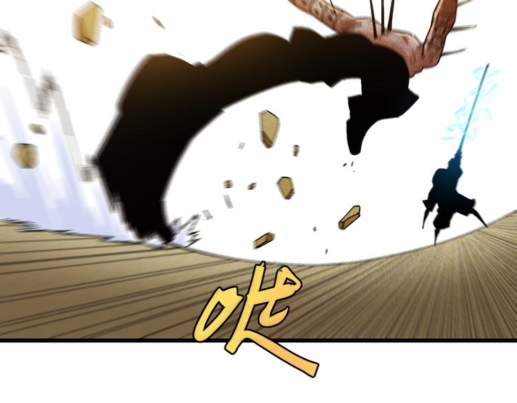 第57话 落风！吹雨！80