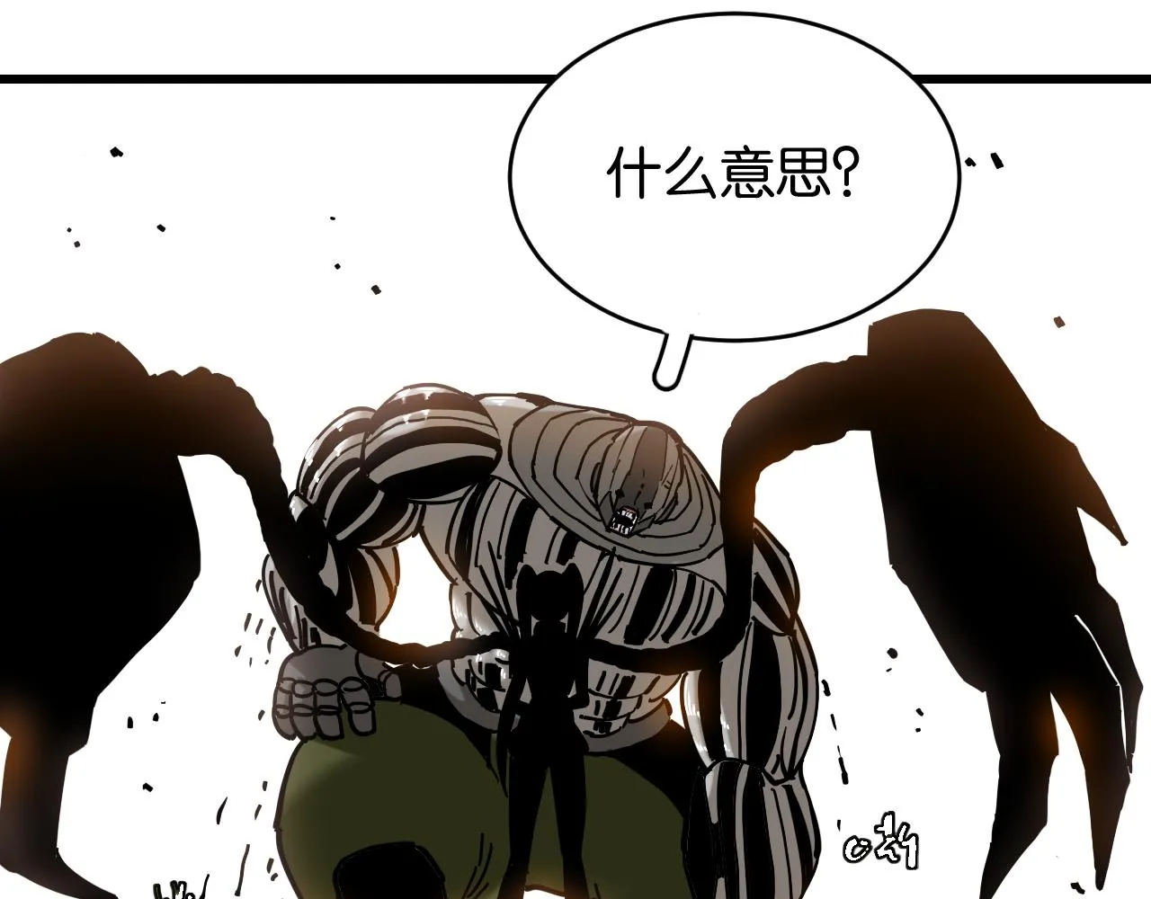 第156话 桃VS湮灭17