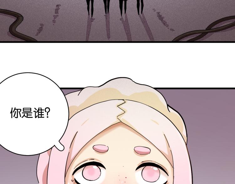 第100话 老搭档57