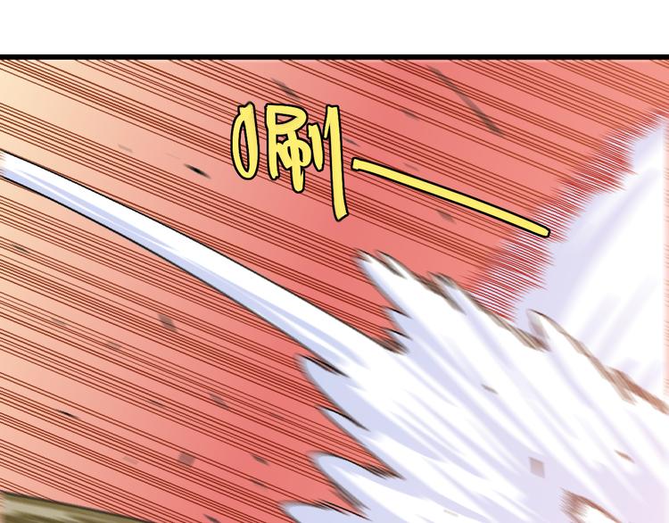 第56话 白热化！73