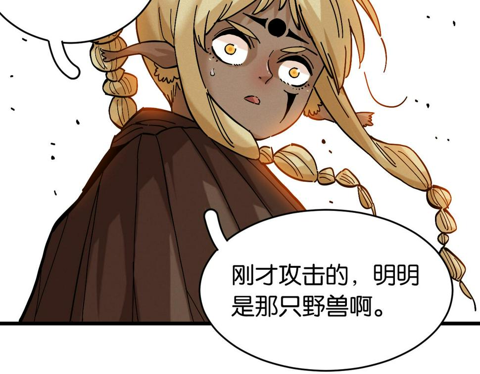 第147话 抓捕预见兽79