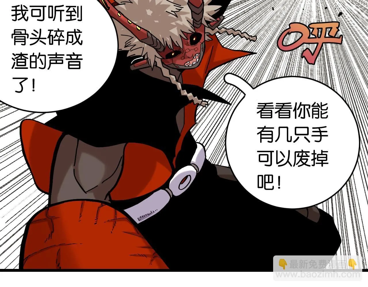 第161话 黑瞳石与清水由61
