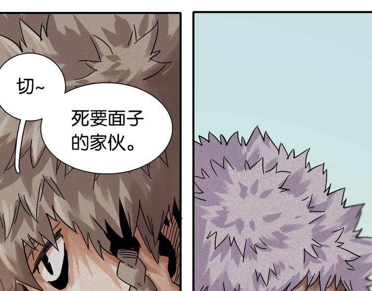 第10话  战斗开始!89