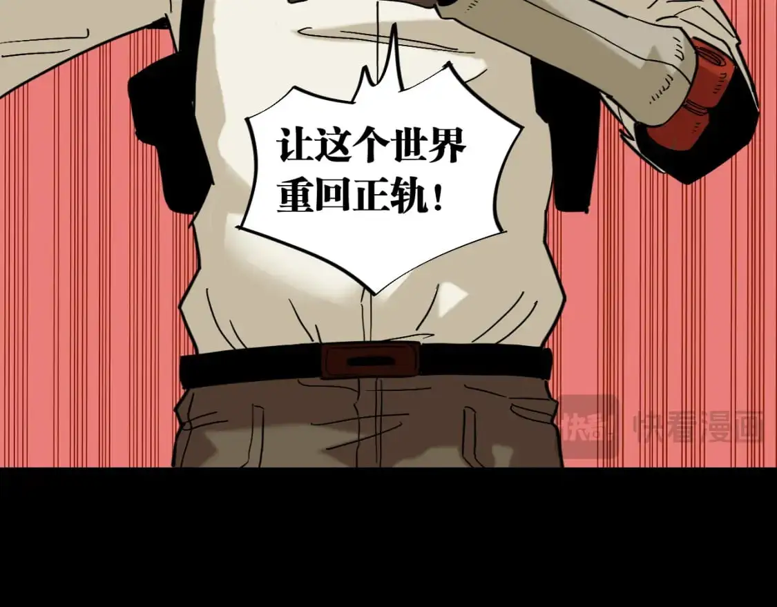 第173话 因果轮回51