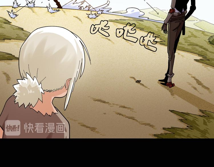 第77话 鸣神月VS比尔76