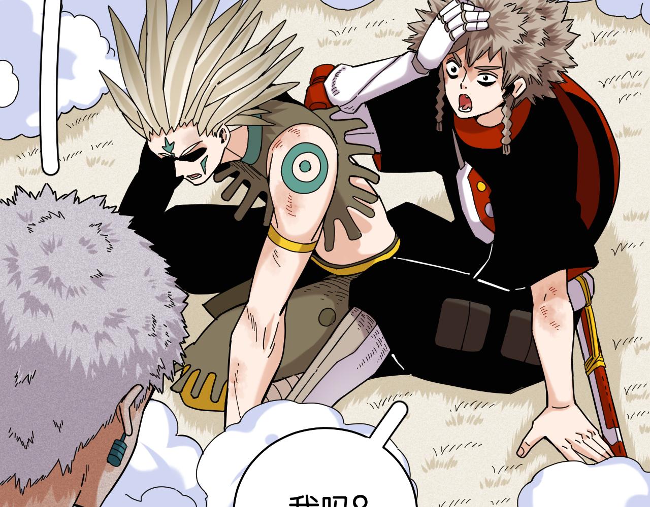 第116话 是主角就一起战斗！102