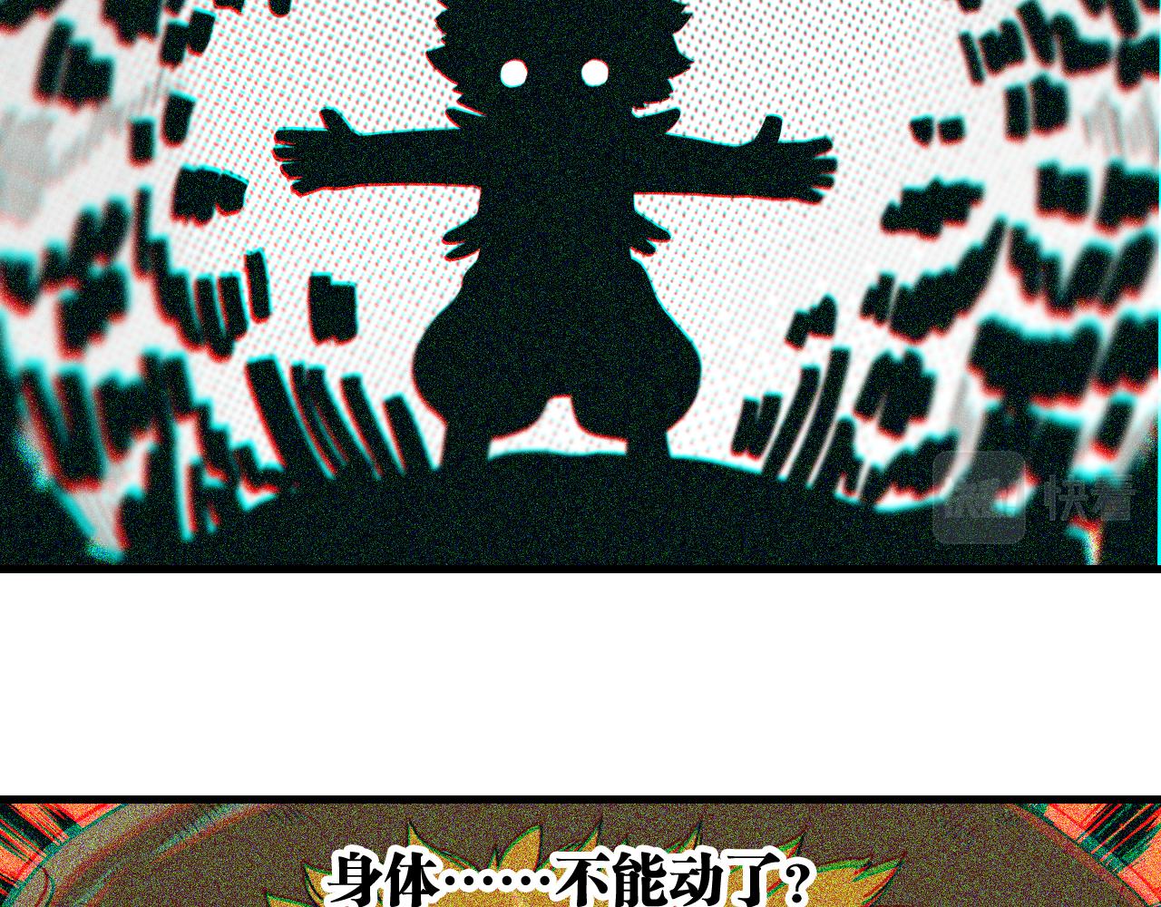 第112话 白羽村的战士们64