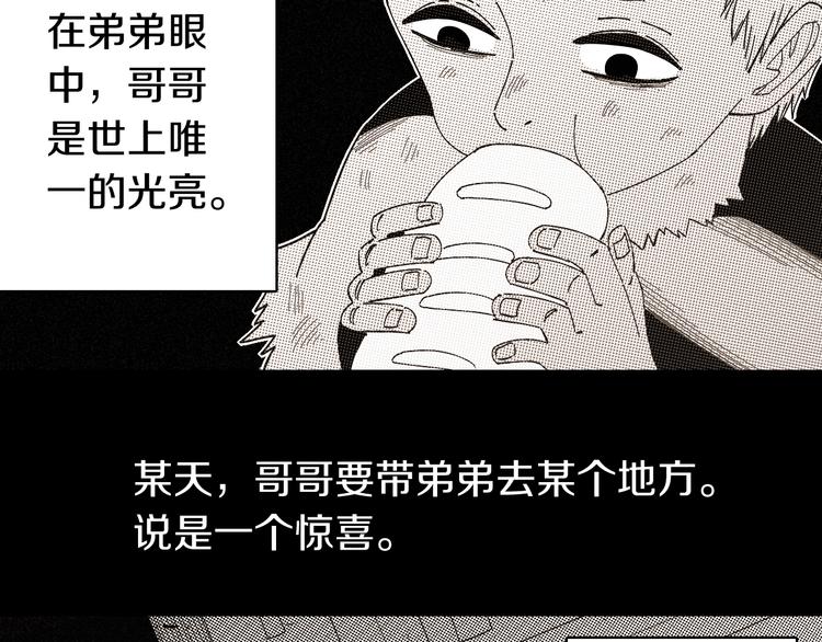 第66话 赎罪的价码8