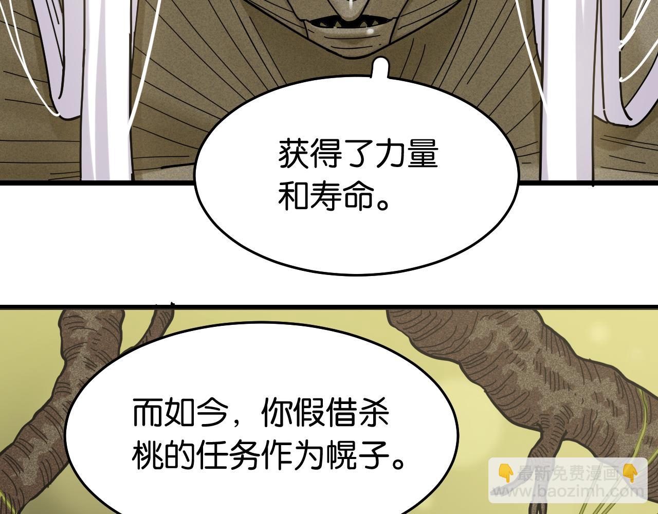第126话 送葬百合53
