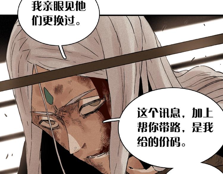 第1话 新世界！138