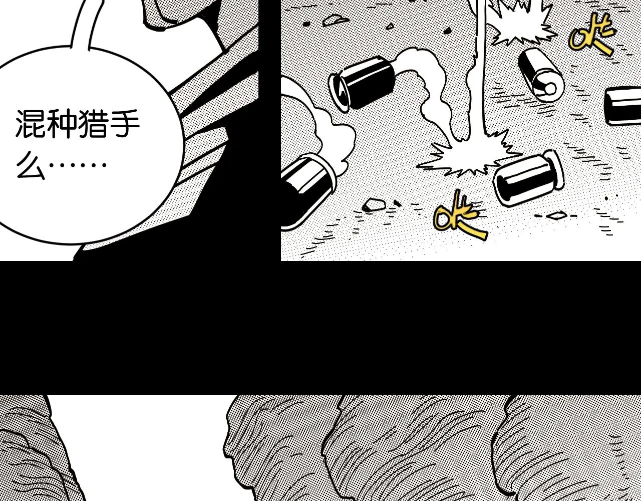第153话 猛兽！57