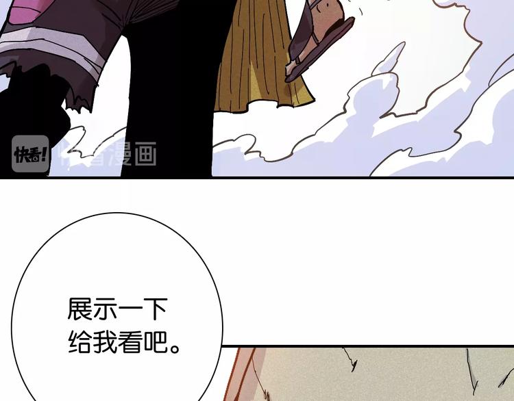 第9话 电量已满！23