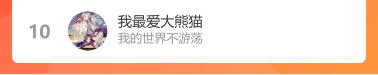 第91话 内鬼115