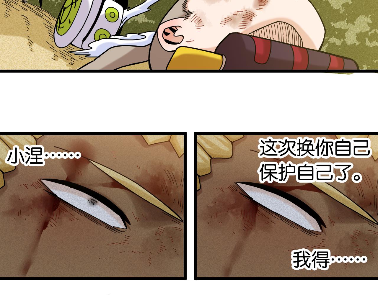 第122话 一定要赢啊！89