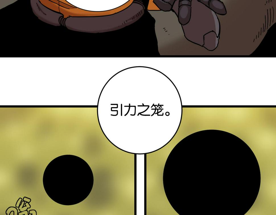 第149话 引力之笼63