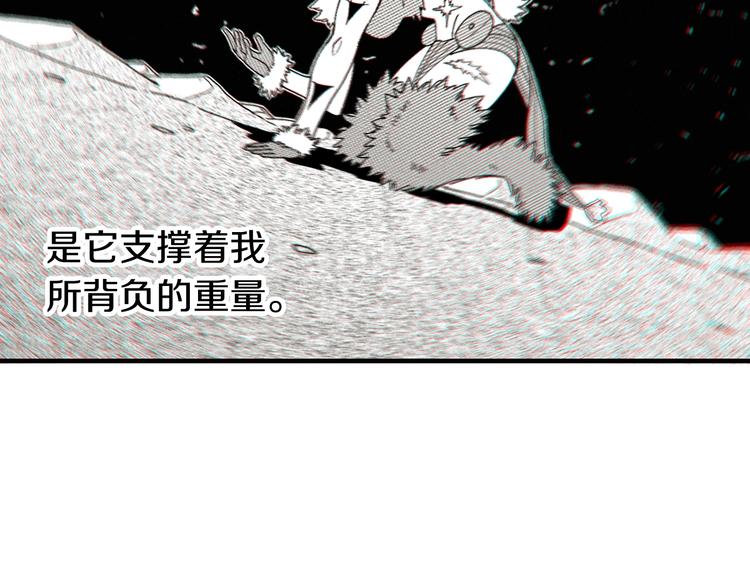 第44话 兽灵通感！66