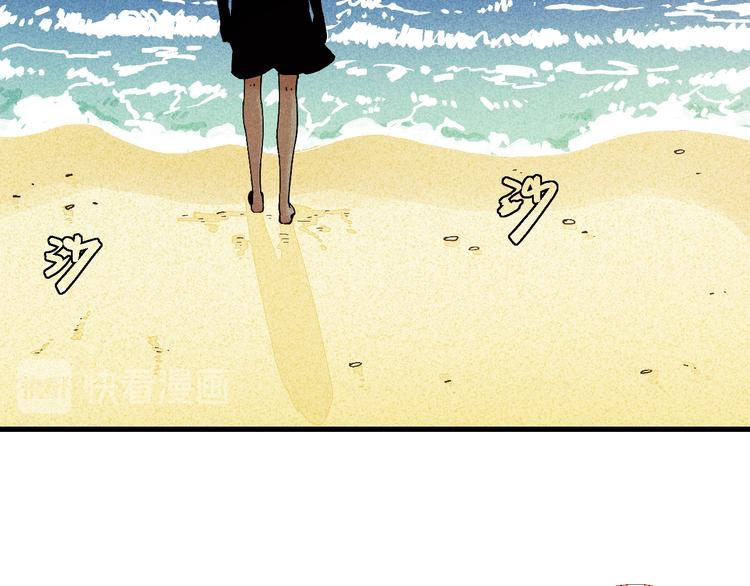 第82话 月牙村73