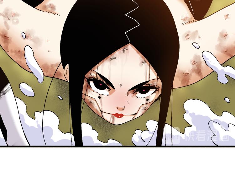 第63话 那个人！11