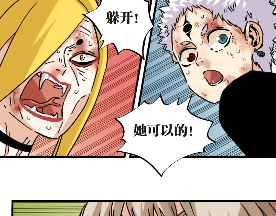 第181话 第二次外交13
