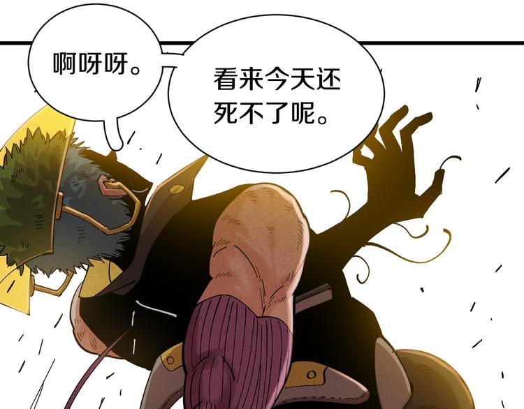 第59话 致死剂量79
